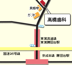 高橋歯科案内地図